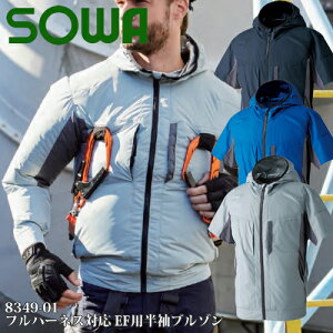 Ka(SOWA) 8349-01 tn[lXΉ EFpu]iu]̂݁j IׂJ[F3F TCYFS`6L 󒲕EYEƒEƕ sowa-8349-01