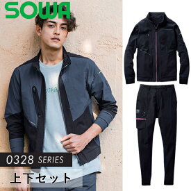 ＼桑和｜まとめ買いクーポン対象商品／桑和(SOWA) 上下セット 長袖ブルゾン0328-00 ジョガーパンツ0328-08 カラー：ブラック×ブラック サイズ：S〜4L ストレッチ・作業着・作業服