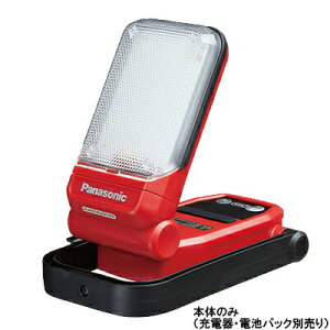 パナソニック 工事用充電LEDマルチライト 14.4V/18V/21.6V EZ37C4-R レッド 本体のみ (電池・充電器別売り)【在庫有り】
