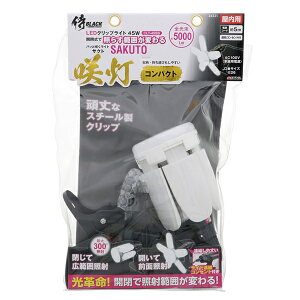 BLACK@LEDNbvCg瓔PRORpNg@ CLT-45SB