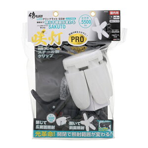 BLACK@LEDNbvCg瓔PRO CLT-55SB