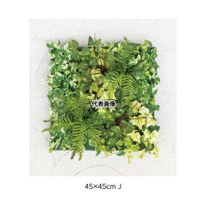 ^JV[ GD-201J 33607400 ǖʃAW J t@[(t[)45cm×45cm plHA tFCNO[ GD-201J [@l]