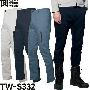 ^J[NEFA(^J) ƒ ƕ TW-S332(T}[) J[Spc lCr[ TCY3S`7L TWS332 TCNf Xgb L {