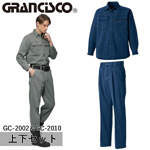 ^J[NEFA(^J)GRANCISCO(OVXR)㉺Zbg Vcc[^bNpc(GC-2002GC-2010FCfBS) ƒEƕEJWA