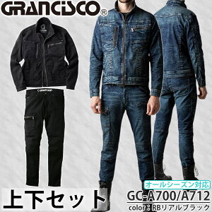 ^J[NEFA ƒEƕ ㉺Zbg GRANCISCO OVXR GC-A700GC-A712 RB AubN fjWPbgfjJ[S I[V[YΉ GCA700  fj A700V[