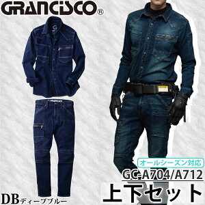 ^J[NEFA ƒEƕ ㉺Zbg GRANCISCO OVXR GC-A704GC-A712 DB fB[vu[ fjVcfjJ[S I[V[YΉ GCA704  fj A700V[Y