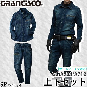 ^J[NEFA ƒEƕ ㉺Zbg GRANCISCO OVXR GC-A704GC-A712 SP XyV fjVcfjJ[S I[V[YΉ GCA704  fj A700V[Y