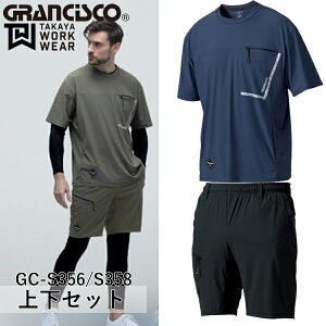 ^J[NEFA(^J) GRANCISCO(OVXR)ACX㉺Zbg ACXTVcGC-S356i5jACXV[gpcGC-S358i9jJ[FlCr[×ubN TCYFS`3L/S`4L ƒE