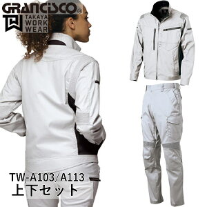 ^J[NEFA(^J) GRANCISCO(OVXR)EX㉺Zbg EXWPbgTW-A103i3jEXJ[SpcTW-A113i3jJ[FVo[×Vo[ TCYFSS`7L/61`130 ƒEƕ