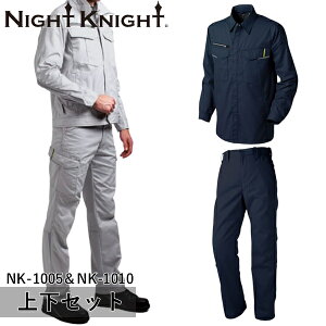 ^J[NEFA(^J)NIGHT KNIGHT(iCg iCg)㉺Zbg [NVciI[V[Yj[Npc(NK-1005NK-1010FlCr[)ƒEƕE\˕z