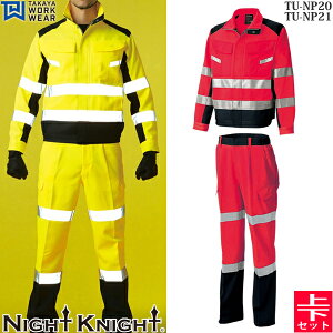 ^J[NEFA ƒEƕ ㉺Zbg iCgiCg FS TU-NP20TU-NP21 27bh WPbgJ[Spc I[V[YΉ S