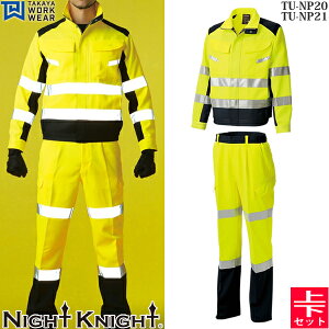 ^J[NEFA ƒEƕ ㉺Zbg iCgiCg FS TU-NP20TU-NP21 7CG[ WPbgJ[Spc I[V[YΉ S