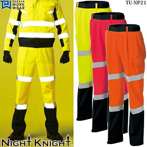 ^J[NEFA(^J) ƕEƒ iCgiCg TU-NP21 FSJ[Spc J[F3F TCYFS`5L S