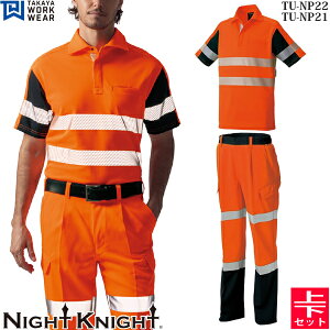 ^J[NEFA ƒEƕ ㉺Zbg iCgiCg FS TU-NP22TU-NP21 31IW |J[Spc I[V[YΉ S