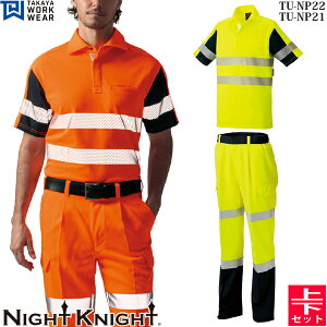 ^J[NEFA ƒEƕ ㉺Zbg iCgiCg FS TU-NP22TU-NP21 7CG[ |J[Spc I[V[YΉ S