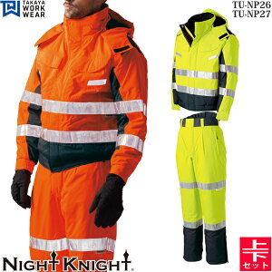 ^J[NEFA ƒEƕ ㉺Zbg iCgiCg Fh TU-NP26TU-NP27 7CG[ hu]hpc S h