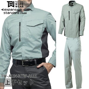 ^J[NEFA(^J)㉺Zbg VcfUCpc(TW-A124TW-A111F~Xg)ƒEƕEX^CbVEe