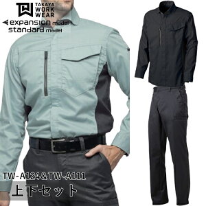 ^J[NEFA(^J)㉺Zbg VcfUCpc(TW-A124TW-A111FK^)ƒEƕEX^CbVEe