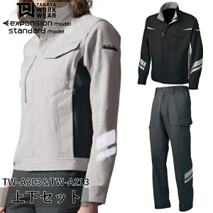 ^J[NEFA(^J)㉺Zbg NKWPbgNKJ[Spc(TW-A203TW-A213FK^)ƒEƕEXgb`EtN^[EFA