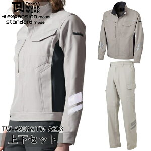 ^J[NEFA(^J)㉺Zbg NKWPbgNKJ[Spc(TW-A203TW-A213FAbVO[)ƒEƕEXgb`EtN^[EFA