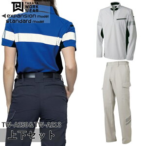 ^J[NEFA(^J)㉺Zbg NK|NKJ[Spc(TW-A250TW-A213FVo[)ƒEƕELEK