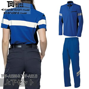 ^J[NEFA(^J)㉺Zbg NK|NKJ[Spc(TW-A250TW-A213Fu[)ƒEƕELEK