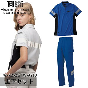 ^J[NEFA(^J)㉺Zbg NK|NKJ[Spc(TW-A252TW-A213Fu[)ƒEƕELEK