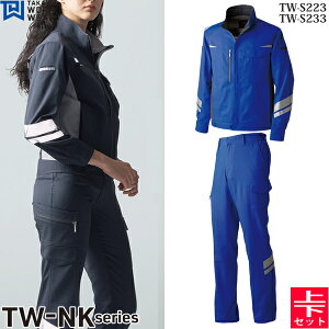 ^J[NEFA ƒEƕ ㉺Zbg NKWPbg TW-S223 Cu[NKJ[Spc TW-S233 Cu[ ăf ѓdh~f Xgb` ʋC { TWS223 TWS233