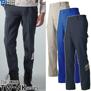 ^J[NEFA(^J) ƒEƕ TW-S233 NKJ[Spc J[F3F TCYFSS`5L TWS260 ăf ѓdh~f Xgb` ʋC {