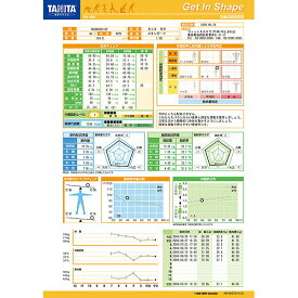 タニタ(TANITA)　NV-190-01　業務用通常台紙(MC-190用/オレンジ）　/1箱1000枚