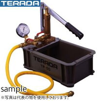 楽天市場】寺田ポンプ製作所 pp-401の通販