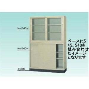 �e���I�J�@�ۊǌɃZ�b�g�@No.545N+�@No.540N+�x�[�X4X3�@�F36-3005-33�@[�@�l����][�����ʓr�����ς�]