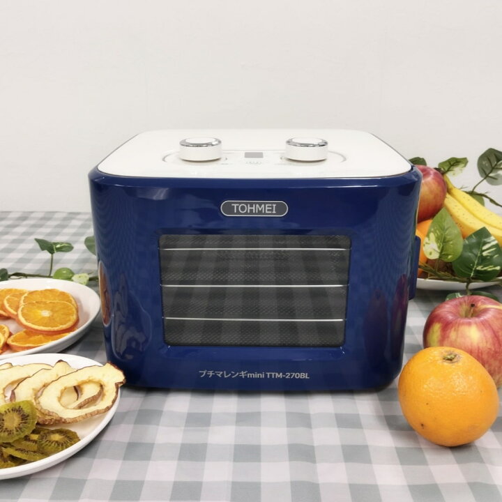 楽天市場】東明テック 家庭用食品乾燥機 プチマレンギmini ブルー TTM 