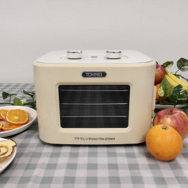東明テック　家庭用食品乾燥機 プチマレンギmini ホワイト TTM-270WH【在庫有り】