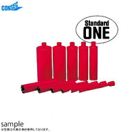 コンセック(発研)　薄刃一体式コアビット　スタンダードワン　Cロッド　φ65×260L　M　No.001527065【在…