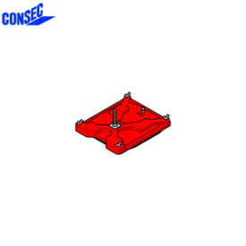 コンセック（発研）　バキュームパッド　VP-600　質量：3.9kg　幅×長さ：300×360mm【在庫有り】