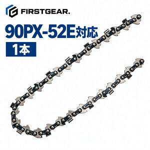 FIRST GEAR. �`�F���\�[�֐n �֐n 90PX-52E�y�݌ɗL��z