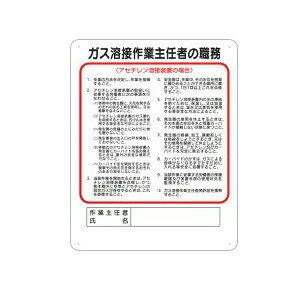 H[ SW 92-E wvX@Bx ƎC҂̐EW 450×300mm SC{[h