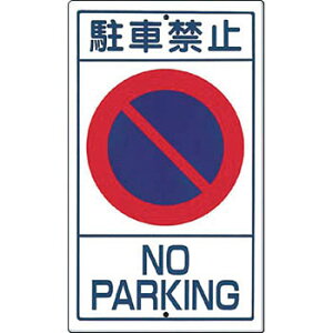 H[ SW 404 wԋ֎~x \ʕW 680×400mm J[|