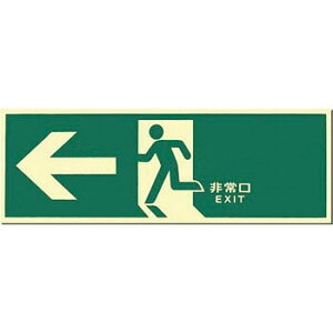 �����H�[ ���S�W�� 516-A �w�������x ���P�x�~���� �����U���W�� �ǎ�t�^ 120×360mm �~���v���[�g