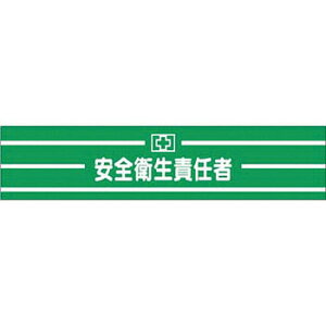 H[ SW 560 wSqӔCҁx Px˘r }WbNe[v Sst 90×400mm