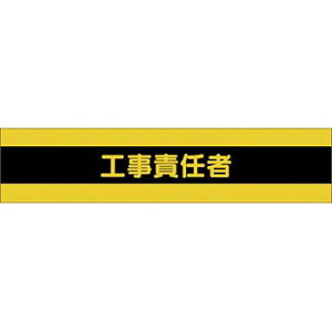 H[ SW 566 wHӔCҁx Px˘r }WbNe[v Sst 90×400mm