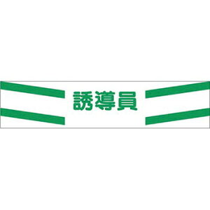 H[ SW 569 wUx Px˘r }WbNe[v Sst 90×400mm