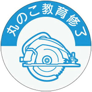 H[ SW 845-M wۂ̂Cx wbgpXebJ[(i) 40