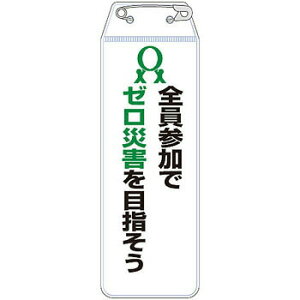 �����H�[ ���S�W�� 895-F �w�S���Q���Ń[���ЊQ��ڎw�����x ���{������ 120×40mm ��r�j�[��(���S�s���t)