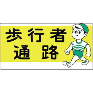 H[ SW 910 wsҒʘHx ʘHEKiW Sʔ 300×600mm SC{[h