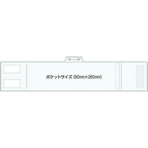 H[ SW 769-C |Pbg^r ݗpXbg 90×450mm }WbNe[vESst
