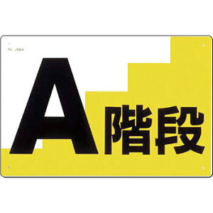 H[ SW J-56A wAKix ʘHEKiW 300×450mm SC{[h