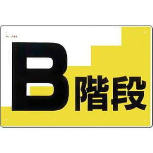 H[ SW J-56B wBKix ʘHEKiW 300×450mm SC{[h