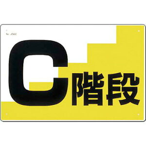 H[ SW J-56C wCKix ʘHEKiW 300×450mm SC{[h